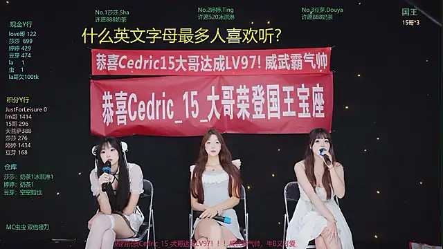 Fever-666's Live XXX Chat
