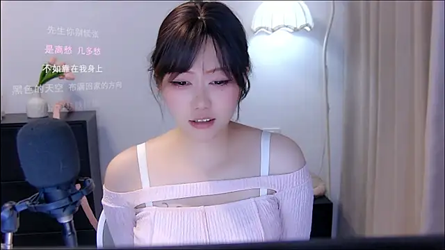 Chat XXX ao vivo de xiaomao-2026