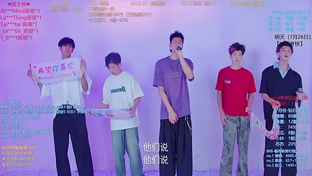TNT-888 现场XXX聊天