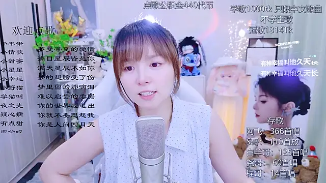 LazyCat94624 Chat XXX live