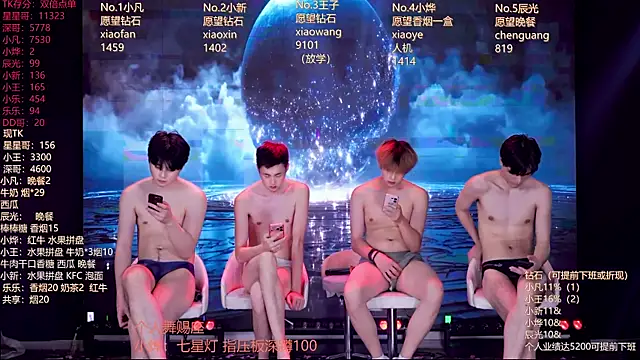 XT-YYDS-001's Live XXX Chat