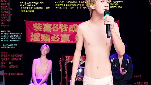 HOT-001のライブXXXチャット