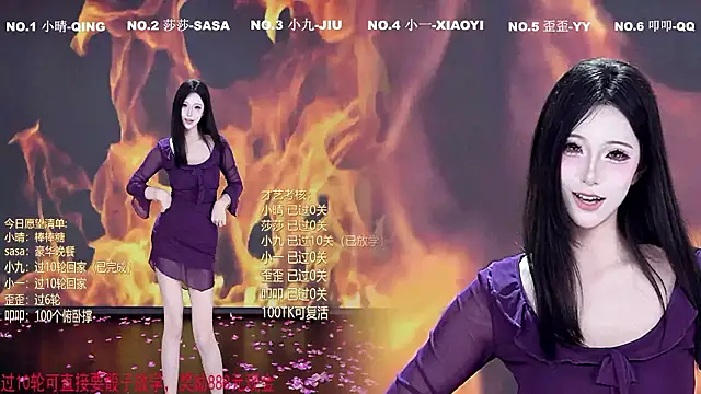 Chat XXX ao vivo de TY-002