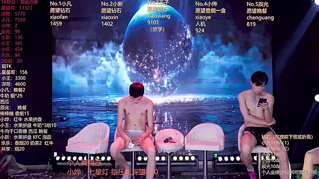 XT-YYDS-001 Live XXX-Chat