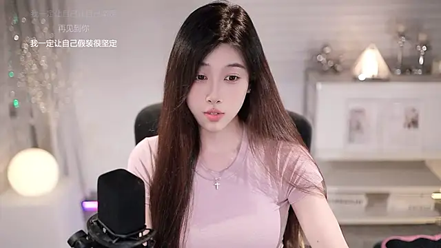 SleepArtist Live XXX-chat