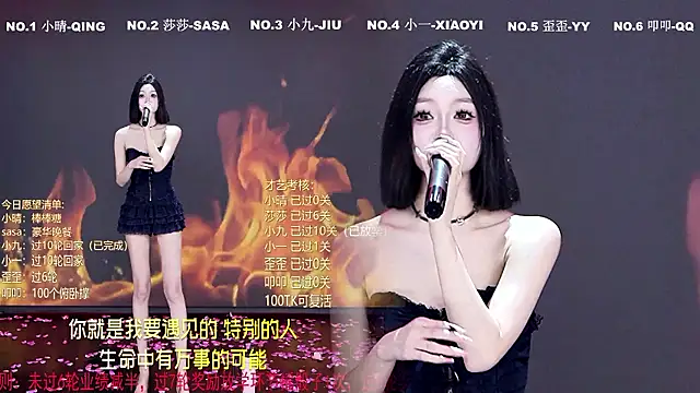TY-002 现场XXX聊天