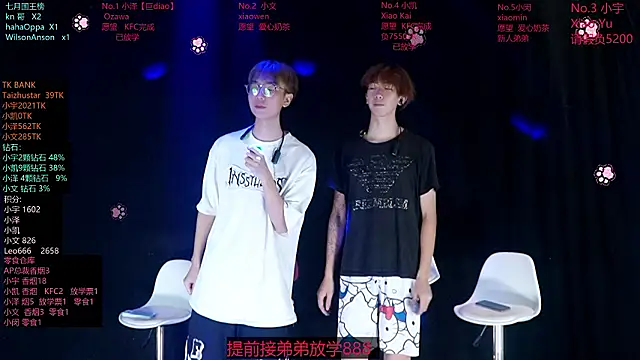 lucky-love888's Live XXX Chat