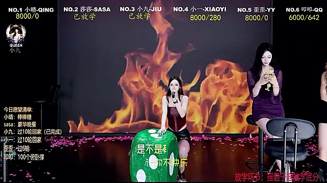 TY-002 라이브 XXX 채팅