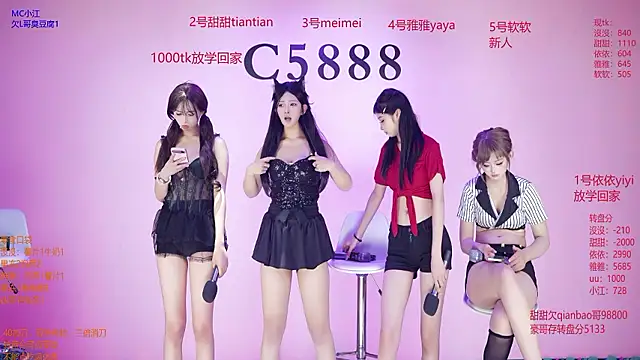 C5888 现场XXX聊天