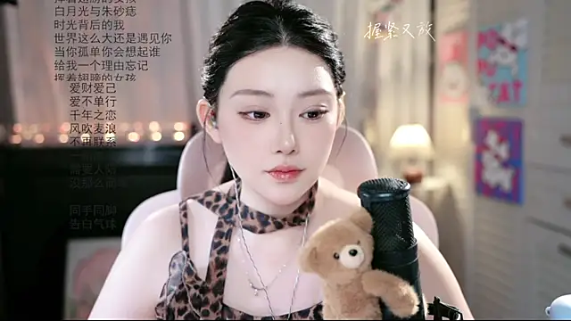 SInger-DouDou Adlı Modelin Canlı XXX Sohbeti