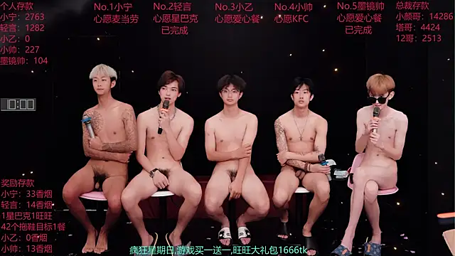 ATM-16888 Live XXX Chat