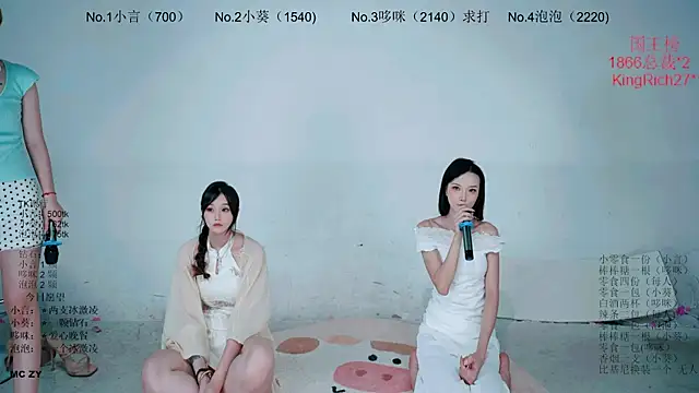 Nd-ING 라이브 XXX 채팅
