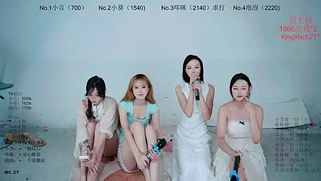 Онлайн чат XXX Nd-ING