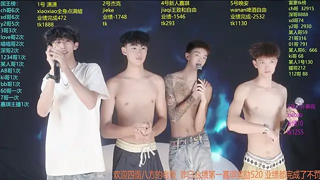 WildBoys-006n Live XXX chat