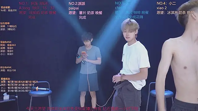 NCT-111 即時 XXX 聊天