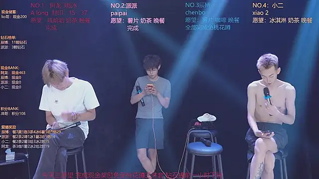 NCT-111のライブXXXチャット
