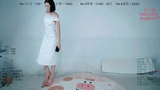 Nd-INGのライブXXXチャット