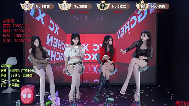 Chat XXX ao vivo de TC-001