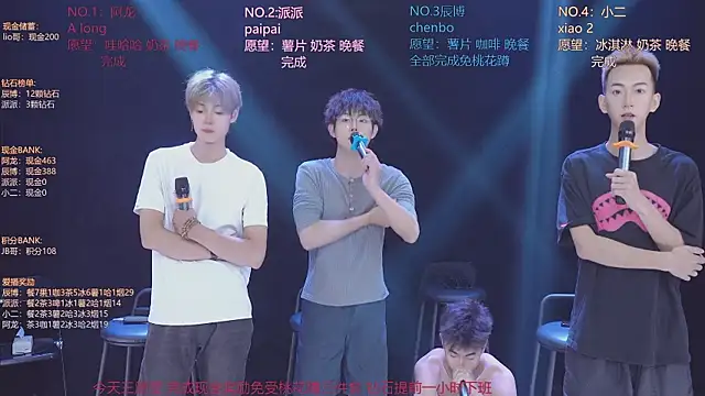 NCT-111 라이브 XXX 채팅
