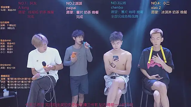Chatroom XXX en direct de NCT-111