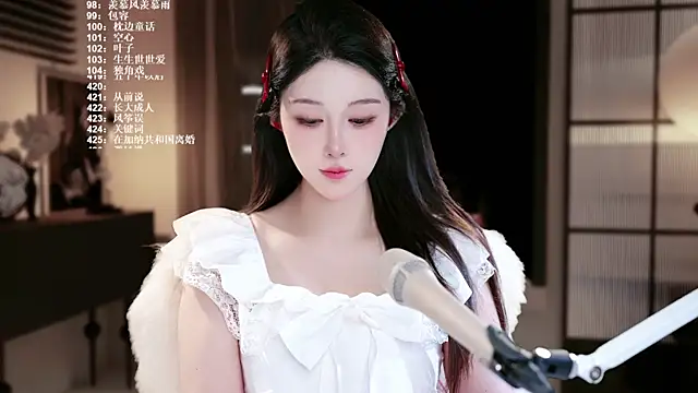 SingerUUsweet's Live XXX Chat
