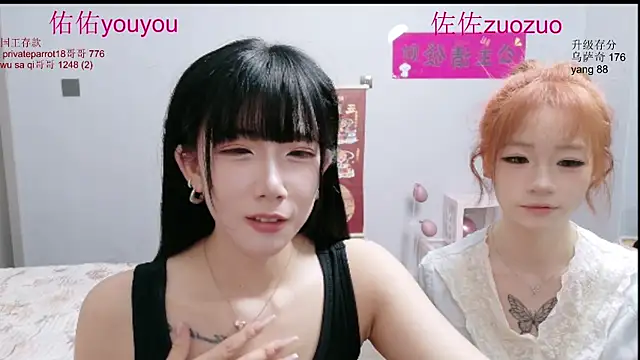 Zuo_You_Unique – Naživo XXX chat