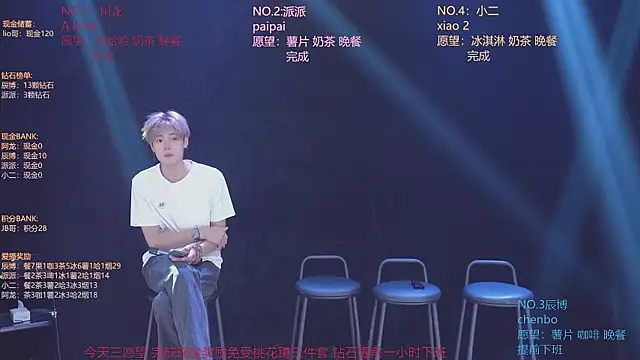NCT-111 লাইভ XXX চ্যাট