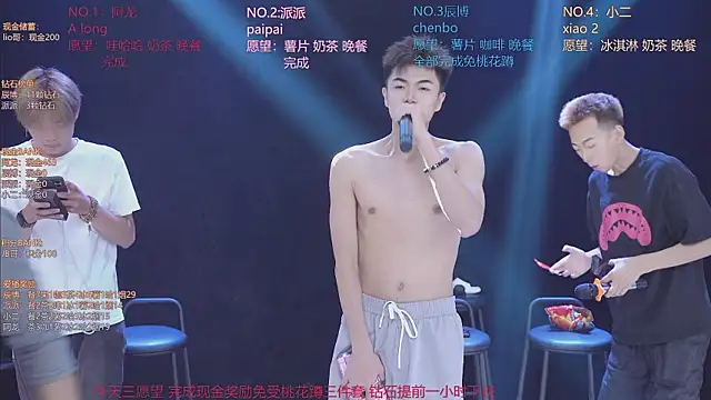 Chatroom XXX en direct de NCT-111
