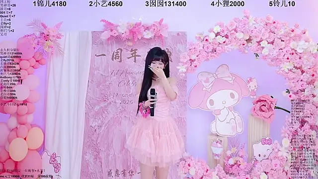 1X-two 라이브 XXX 채팅