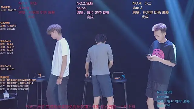 NCT-111 élő XXX-chatje