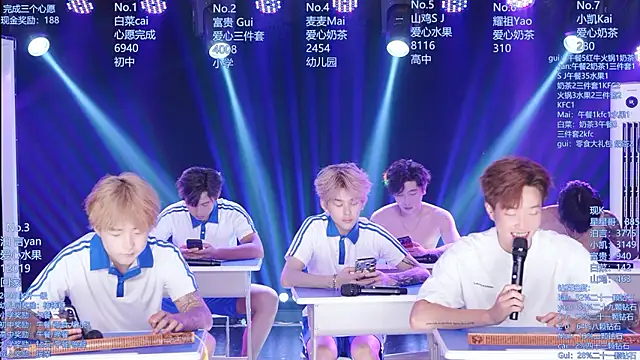 Czat XXX na żywo – AOA-boy