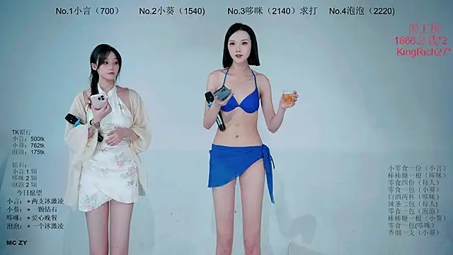 Nd-ING 即時 XXX 聊天