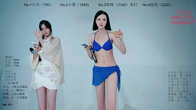 Nd-ING 现场XXX聊天