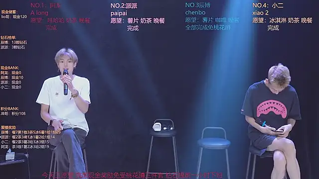 NCT-111のライブXXXチャット