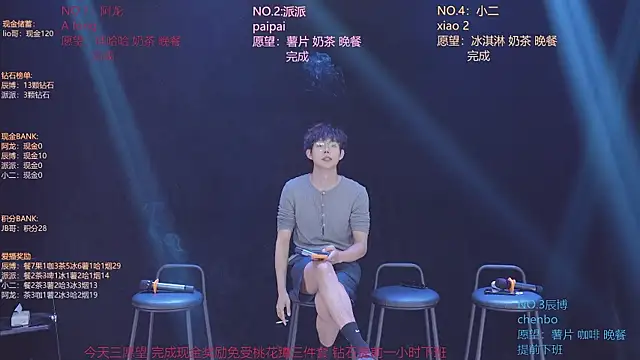 NCT-111's Live XXX Chat