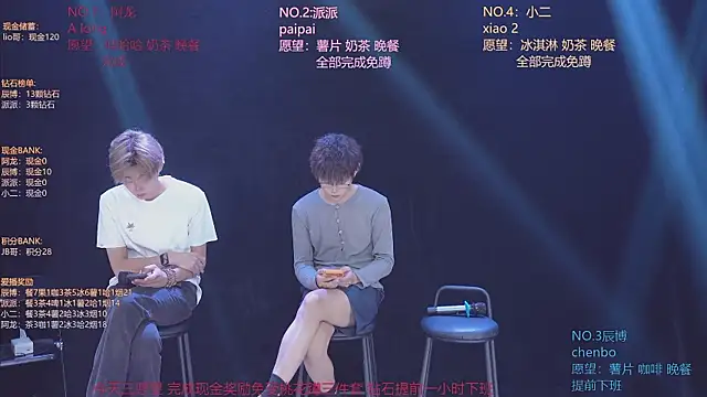 NCT-111's Live XXX Chat