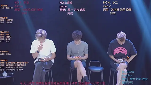 Chat XXX Live NCT-111