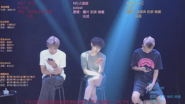 NCT-111のライブXXXチャット