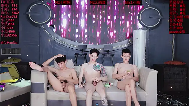 Chatroom XXX en direct de SX-001