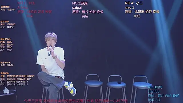 NCT-111's Live XXX Chat