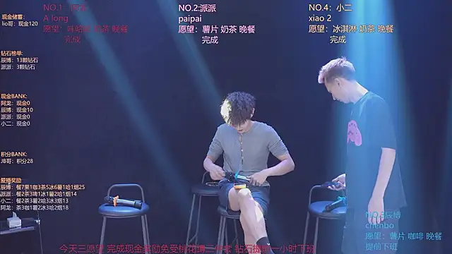 Chat XXX Live NCT-111