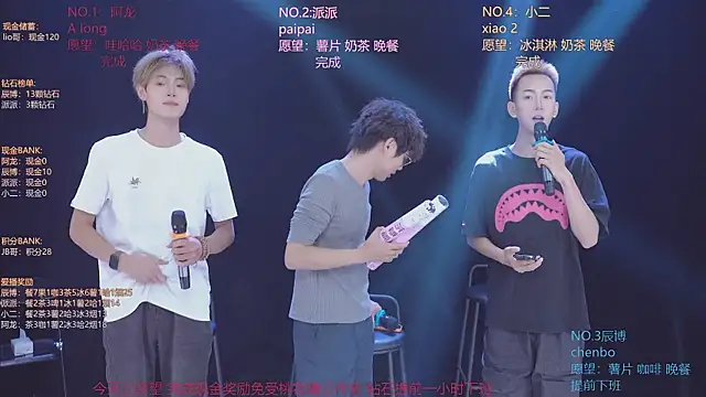 NCT-111 现场XXX聊天