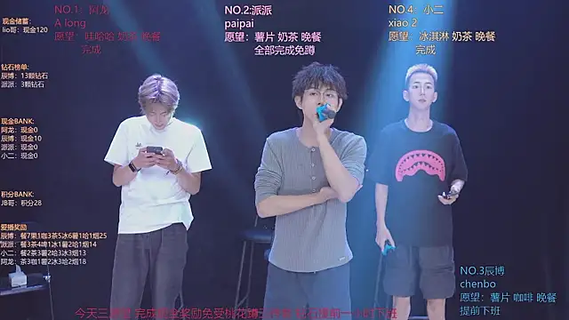 Онлайн чат XXX NCT-111