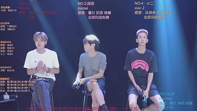 NCT-111 라이브 XXX 채팅