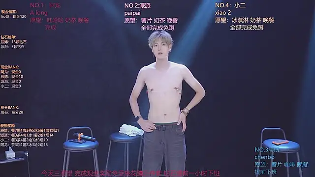 Chat XXX en directo de NCT-111