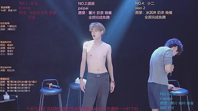 NCT-111 élő XXX-chatje