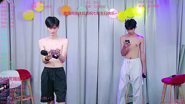 Chat XXX Live M-handsome-boy