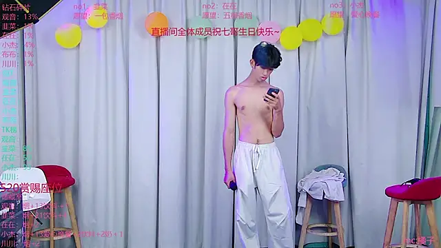 Chat XXX en directo de M-handsome-boy