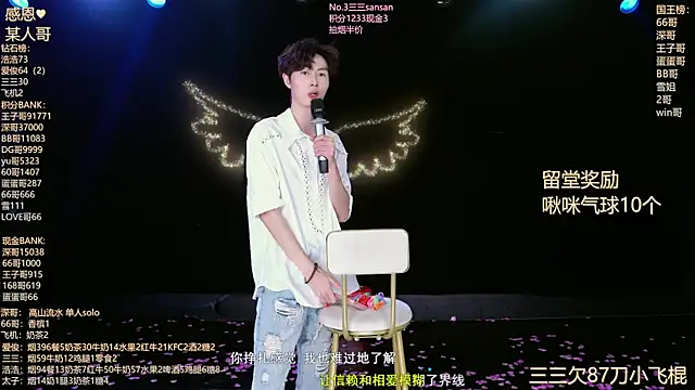 MS-818 라이브 XXX 채팅