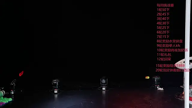 EXO-ONE webkamerás műsora